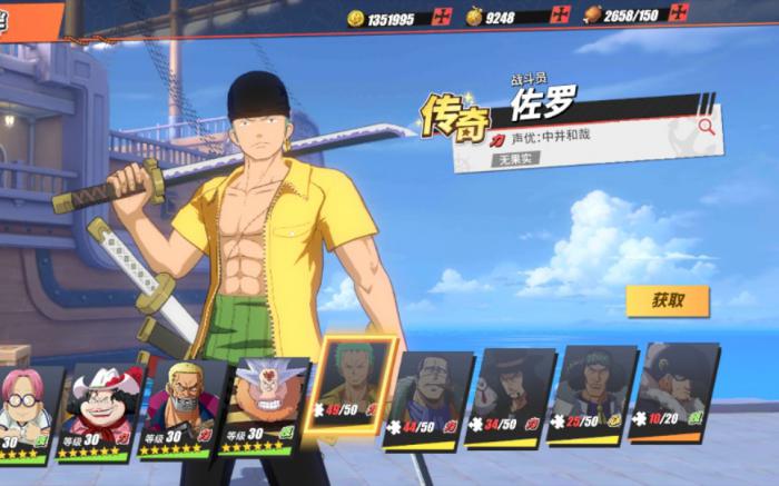 航海王热血航线司法岛索隆有什么操作技巧1