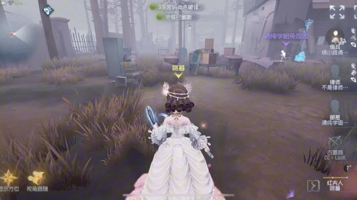 第五人格红夫人有哪些技能_第五人格红夫人实战技巧