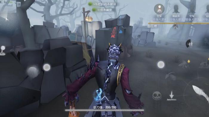 第五人格孽蜥有哪些技能2