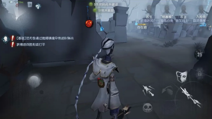 第五人格宿伞之魂实战怎么玩1