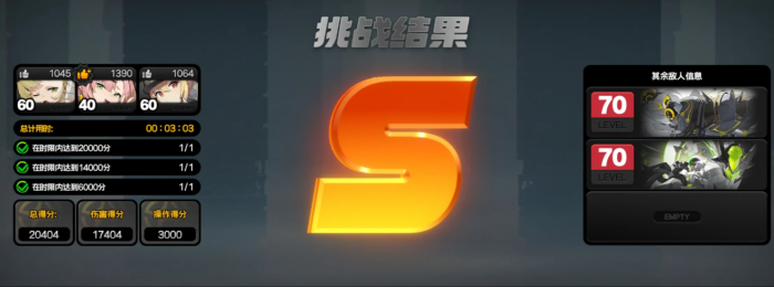 绝区零危局强袭怎么拿九星_绝区零危局强袭2.4 绝区零危局强袭怎么拿九星_绝区零危局强袭2.4