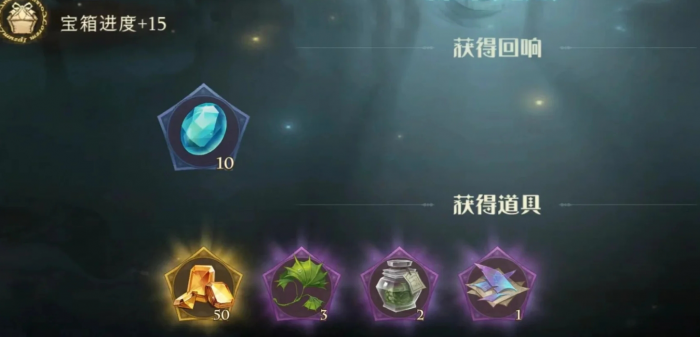 哈利波特魔法觉醒怎么获取宝石3