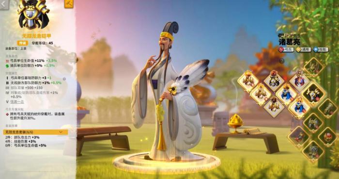 万国觉醒驻防装备怎么觉醒2