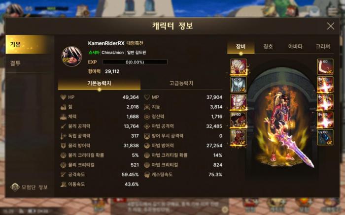 地下城与勇士手游阿修罗装备如何搭配_地下城与勇士阿修罗装备选择 地下城与勇士手游阿修罗装备如何搭配_地下城与勇士阿修罗装备选择