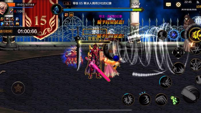 地下城与勇士手游狂战士毕业装备怎么选2