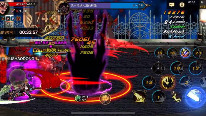 地下城与勇士手游狂战士毕业装备怎么选3