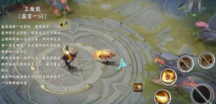 决战平安京我妻善逸怎么玩2