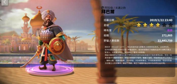 万国觉醒紫色武将哪个好_万国觉醒哪些紫色武将值得培养