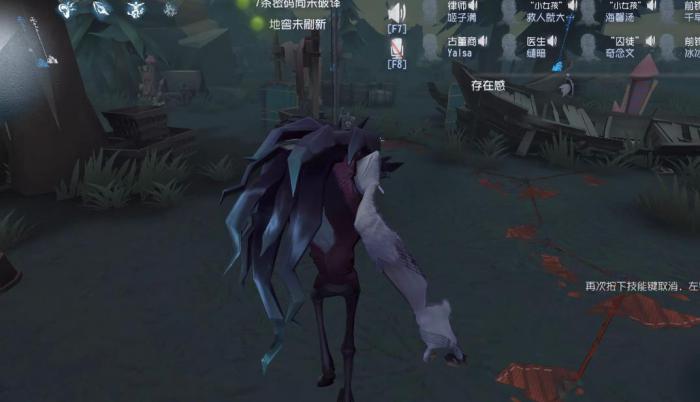 第五人格噩梦技能怎么用1