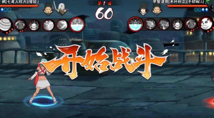 火影忍者手游新人技巧有哪些_火影忍者手游新人技巧大全 火影忍者手游新人技巧有哪些_火影忍者手游新人技巧大全