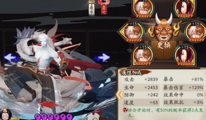 阴阳师骁浪荒川之主值得培养吗2