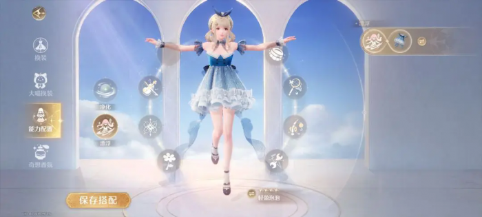 无限暖暖能力套装有哪些_无限暖暖能力套装没凑齐能用吗