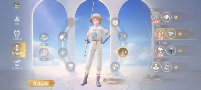 无限暖暖能力套装有哪些3