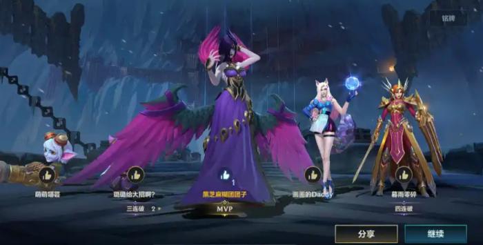 英雄联盟手游莫甘娜打野有哪些技巧1