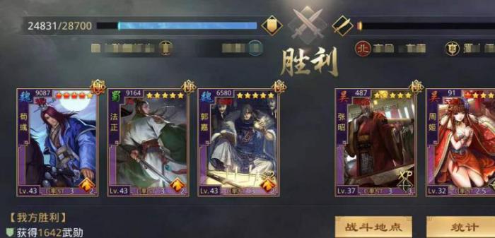 率土之滨法正强度怎么样2