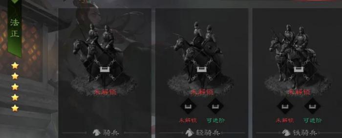 率土之滨法正强度怎么样3