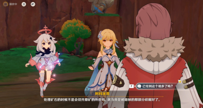 原神勇士的每一面任务怎么做_原神勇士的每一面任务怎么触发的