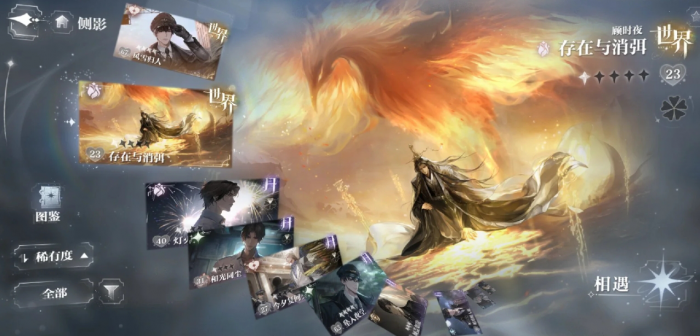 世界之外侧影怎么进行培养3