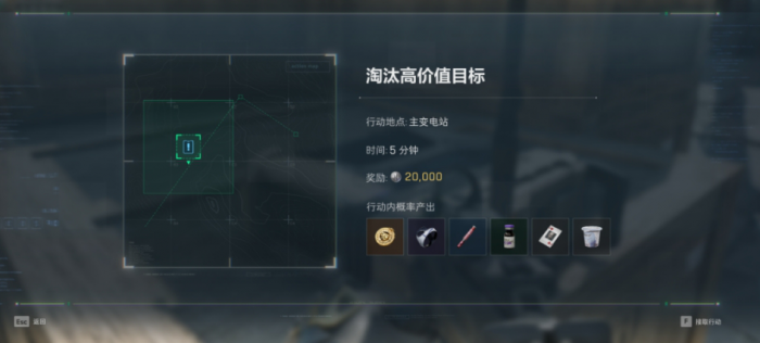 三角洲行动摸金干员必做任务有哪些1