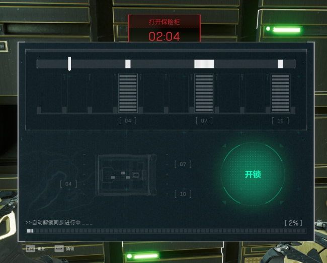 三角洲行动摸金干员必做任务有哪些2