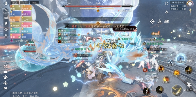 逆水寒手游九光寒林野利白妙怎么打_逆水寒林壹白