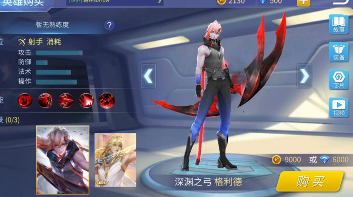 时空召唤格利德怎么玩_时空召唤德雷克