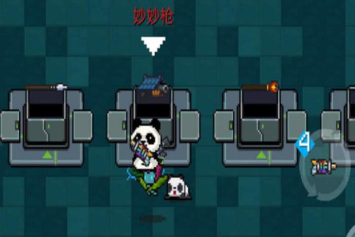 元气骑士妙妙枪怎么使用2