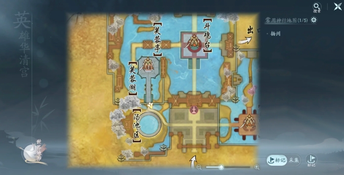 剑网三无界英雄华清宫全成就怎么刷2