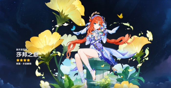 原神容易毕业的五星角色有哪些2