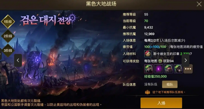 地下城与勇士手游封印石怎么选3