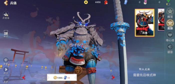 决战平安京兵俑怎么玩_决战平安京 兵俑