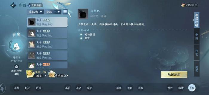 逆水寒手游育宠战斗技能怎么用2