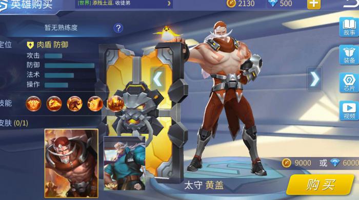 时空召唤黄盖怎么玩_时空召唤h