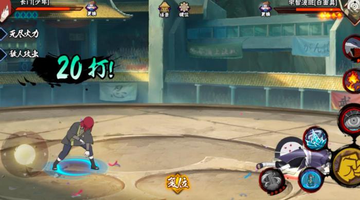 火影忍者手游少年长门怎么玩1