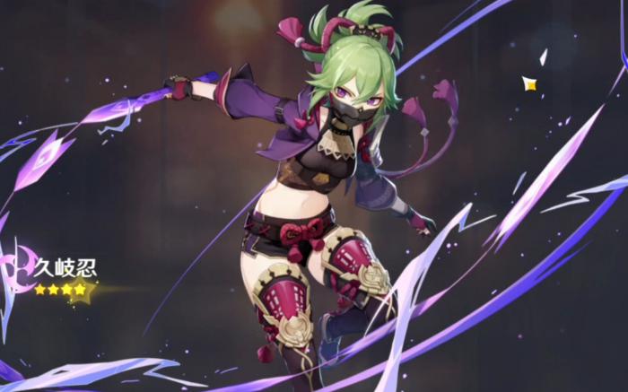 原神久岐忍有哪些培养玩法2