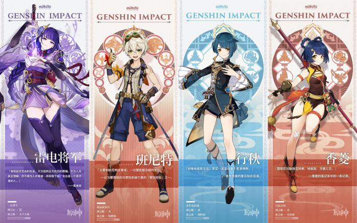 原神雷电将军怎么打出百万输出1