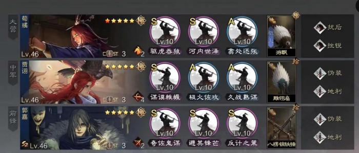 率土之滨久战熟谋怎么样_率土之滨久战熟谋需要速度快过队友吗