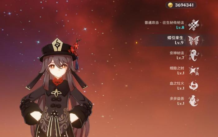 原神胡桃有哪些培养玩法2