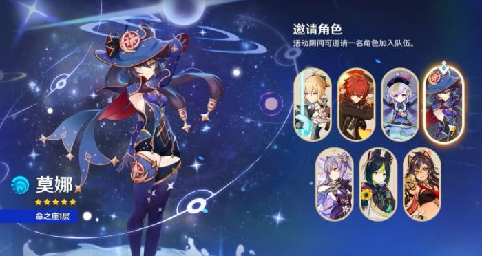 原神五星自选角色要如何选择_原神五星自选角色要抽吗