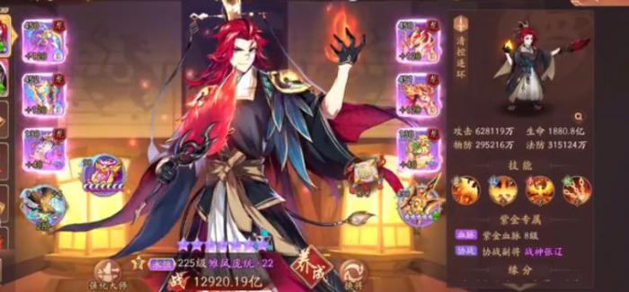 少年三国志2雏凤庞统怎么样2