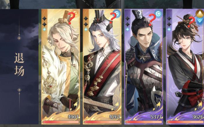 如鸢开服密探应该怎么养2