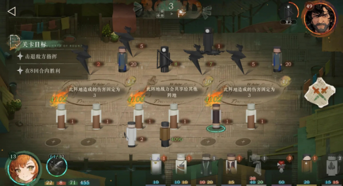 重返未来白帆见闻录第三篇章怎么通关1