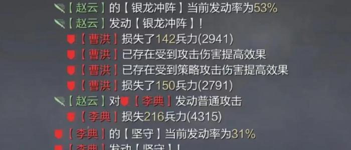 率土之滨赵云值得培养吗2