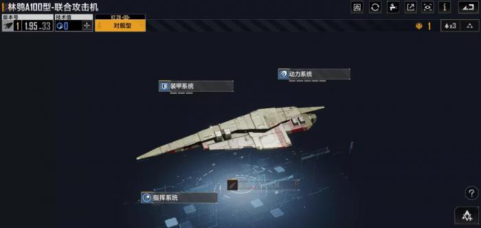 无尽的拉格朗日林鸮A100型怎么样_无尽的拉格朗日林鸮a100搭配