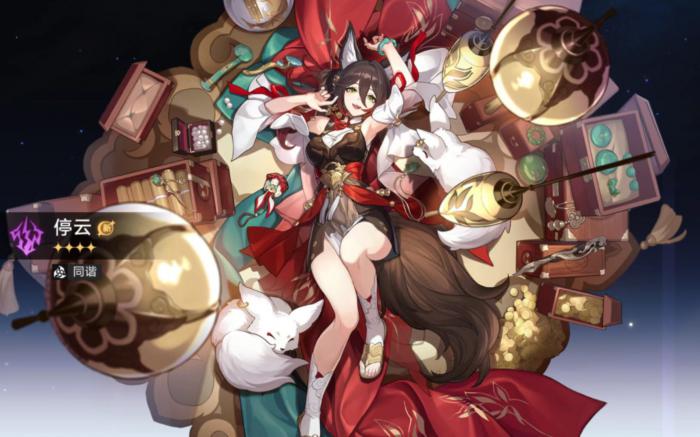 崩坏星穹铁道同谐角色哪些好用_崩坏星穹铁道官网云游戏