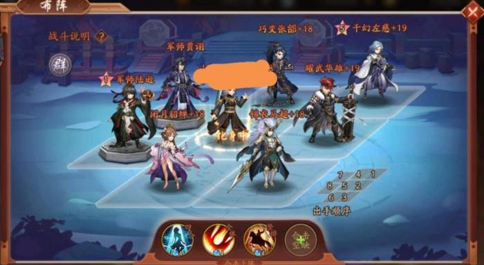 少年三国志2贾诩怎么样2