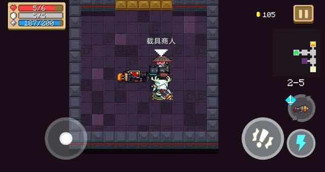 元气骑士载具的作用有哪些1