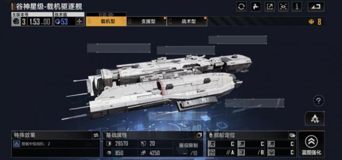 无尽的拉格朗日谷神星级怎么样_无尽的拉格朗日 谷神星级