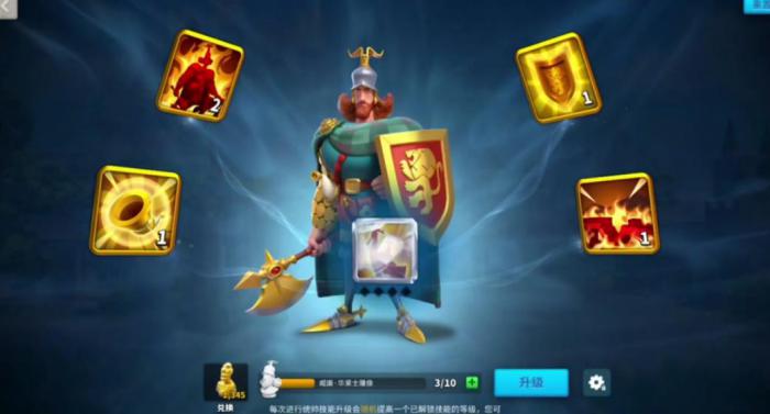 万国觉醒威廉华莱士怎么样1