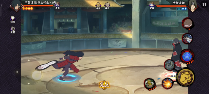火影忍者手游解斑技巧有哪些3
